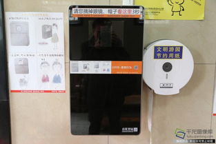 智慧公厕新尝试 天坛公园引入人脸识别厕纸机